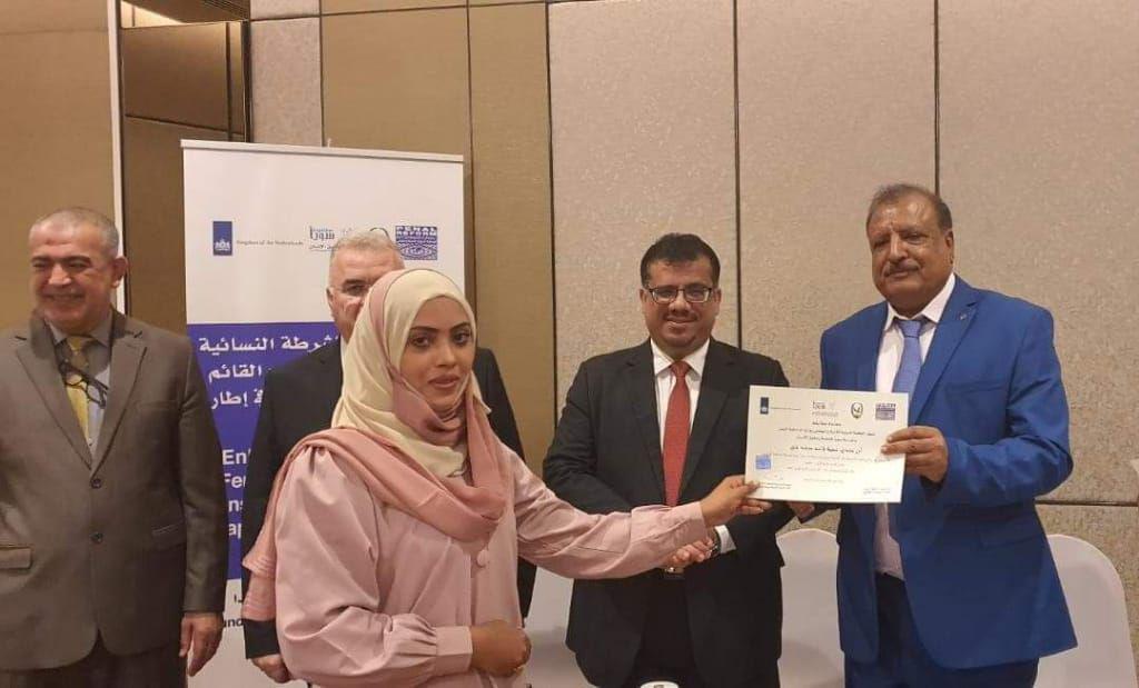 إختتام أعمال ورشتي العمل التدريبية للشرطة النسائية اليمنية بالعاصمة الماليزية كوالالمبور