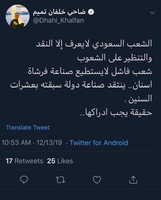 مرصد تفنيد الأكاذيب : يكشف كذبة خلفان "توابيت الجنود الاتراك" واصفا لها بالفبركات