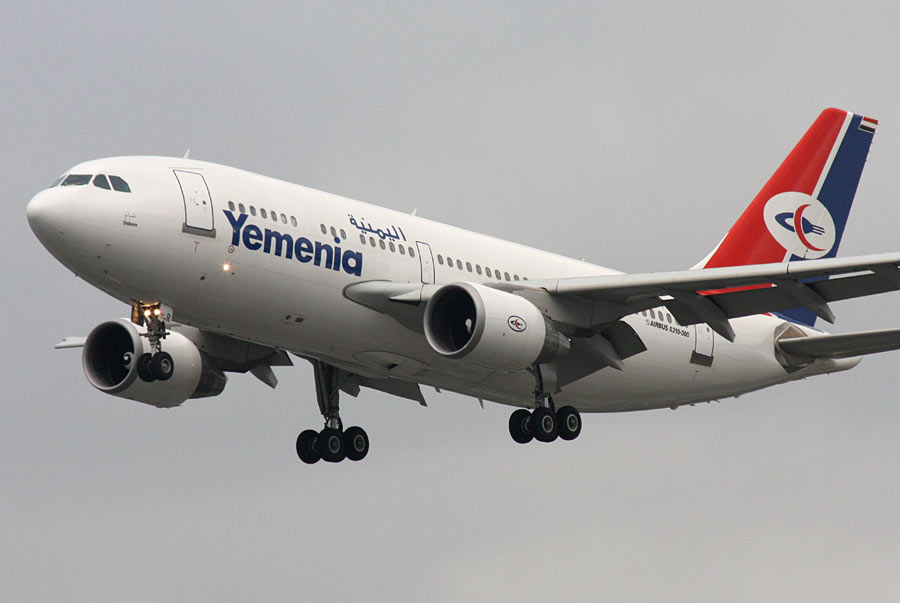 توضيح هام من الخطوط الجوية اليمنية بشأن الأسعار