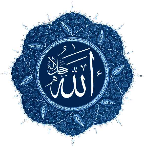 رسالة الى الله