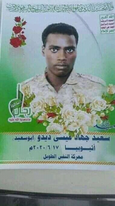 بعد تلقيه خسائر فادحة في صفوفه  الحوثي ..يلجأ لتجنيد مرتزقة اجانب