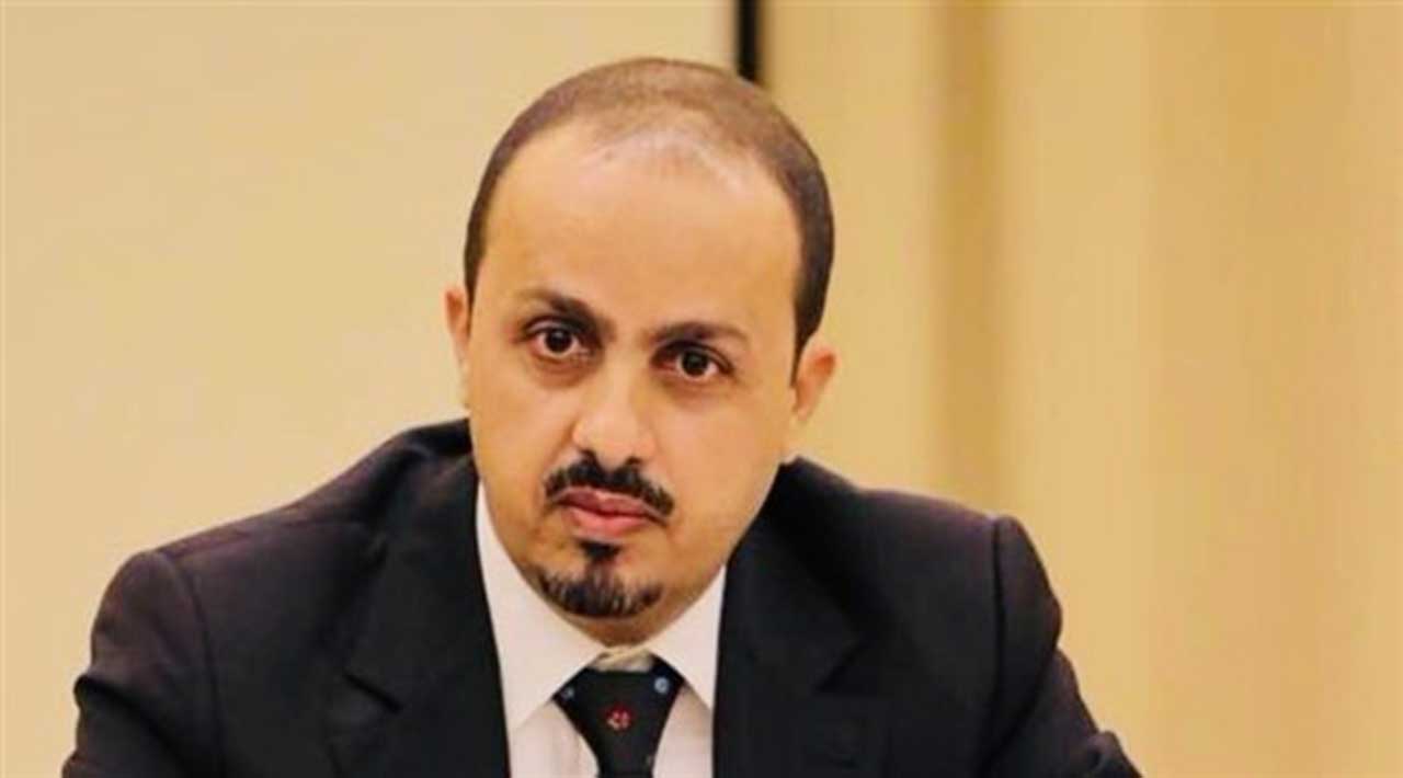 وزير الاعلام اليمني معمر الارياني ندين وبشدة الهجمات الارهابية الحوثية على السعودية 