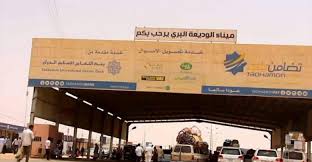 وحدة ال(بي سي ار) الآن في منفذ الوديعة