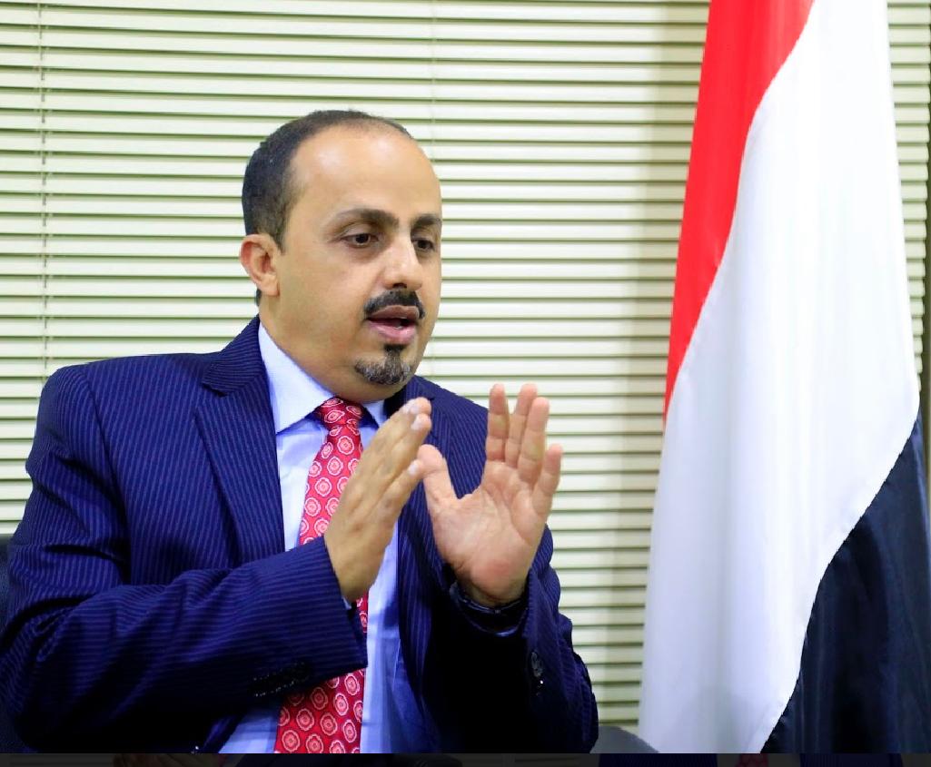 الارياني يدين اعمال ايران التخريبية والتدخل بدعم الحوثيين بآليات الدمار للوطن 