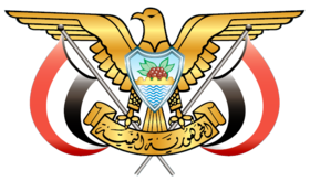 صدور قرار جمهوري بتعيين سفيراُ للجمهورية اليمنية لدى مصر