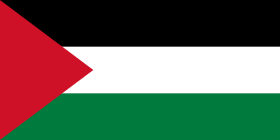 إدانات لقرار الاحتلال تصنيف 6 مؤسسات فلسطينية "منظمات إرهابية"