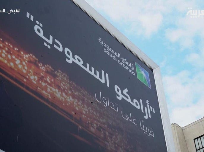 عقب هجوم الحوثيين .. السعودية تعلن رسمياً إخلاء مسؤوليتها من أي نقص في إمدادات البترول للأسواق العالمية
