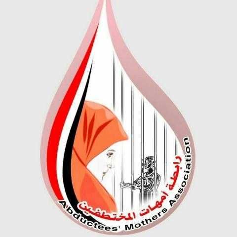 رابطة حقوقية تدين مقتل مختطف في سجون الحوثي تحت التعذيب