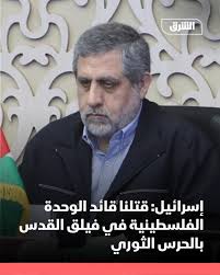 من هو سعيد إيزادي الذي اغتالته إسرائيل؟