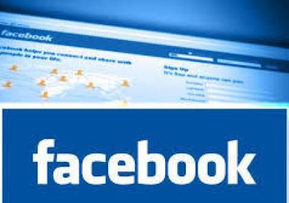 تطبيق "فيسبوك " يعود للعمل مجددًا بعد انقطاعه