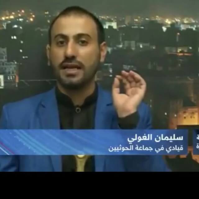 اختطاف قيادي حوثي وسط العاصمة صنعاء، وموقع (واي ان ان الاخباري) يسرد التفاصيل 