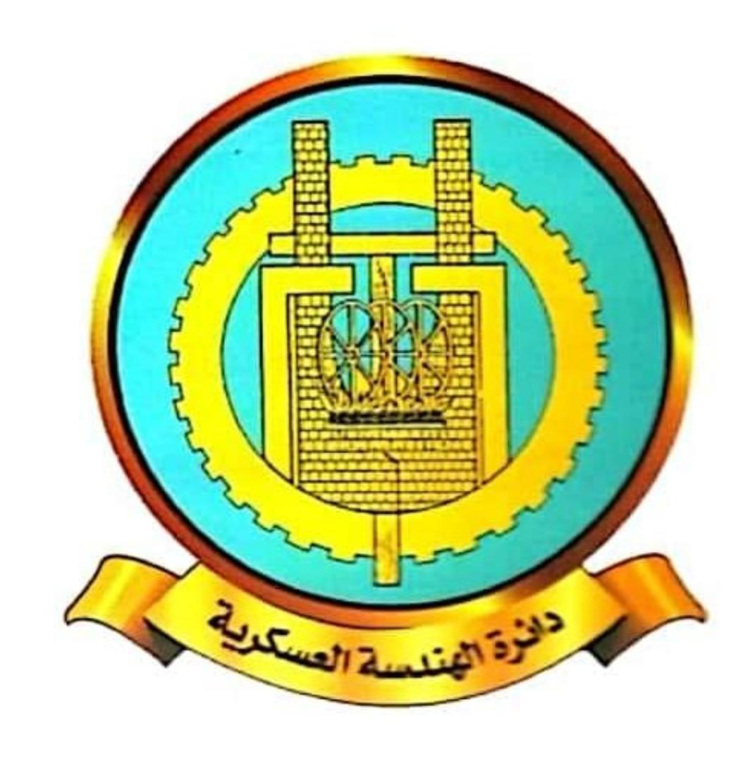 الهندسة العسكرية تأهيل خلية هندسية جديدة وتكوين علمي لوحدات التأمين القتالي 
