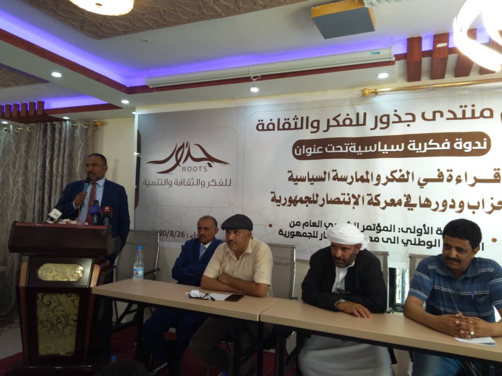 قيادات سياسية وحزبية بمأرب تؤكد على وجوب مساندة الجيش الوطني، واستمرار كل اشكال مقاومة المشروع الامامي الحوثي
