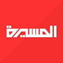 المليشيات تعترف بمصرع مراسل المسيرة التابعة للحوثيين، ايوب الأشموري