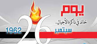 عُرسُ الوطن