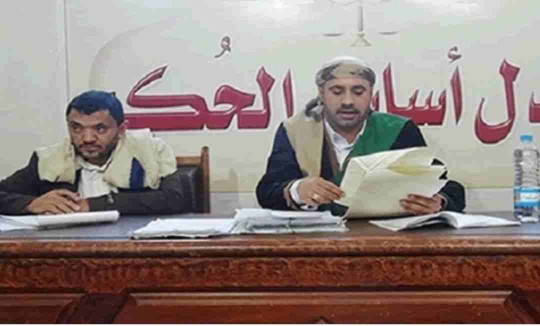 محكمة حوثية تقضي بقطع يدي ورجلي أثنين متهمين بالسرقة