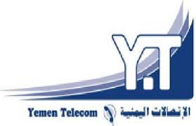 قطاع الاتصالات في اليمن.. تدمير ممنهج ومورد جباية للمليشيا الحوثية