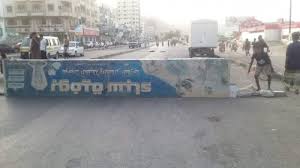 قوات مدعومة إماراتيا بالمكلا تعتدي على المحتجين وتعتقل عددا منهم