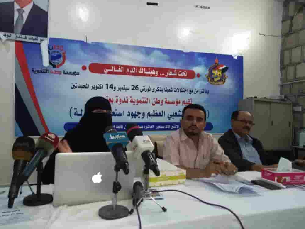 باحث تاريخي يكشف عن هجرة ثلث الشعب اليمني خارج الوطن بسبب بطش الحكم الامامي