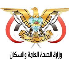 وزارة الصحة تحدد أسعار الفحوصات الخاصة بكورونا 