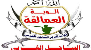 ما وراء إعلان ألوية العمالقة إعادة تموضعها وتراجعها إلى شبوة ؟