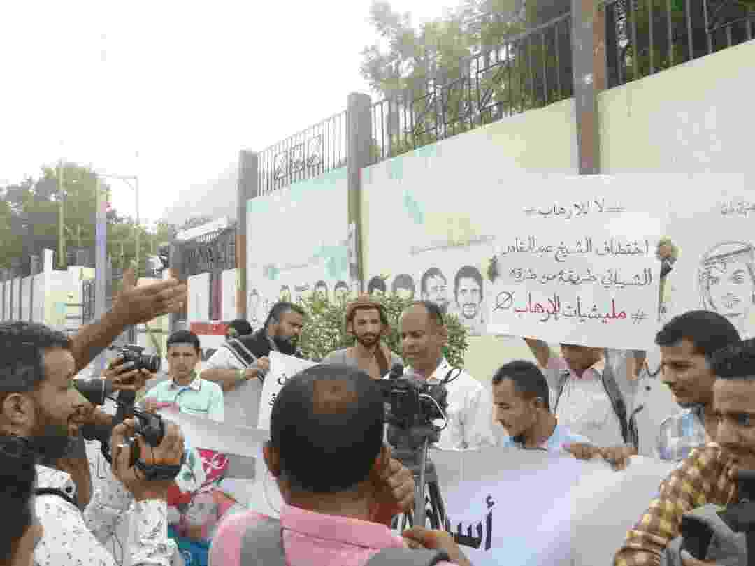 أسرة الشيخ المختطف عبدالقادر الشيباني تنظم وقفة احتجاجية أمام مبنى محافظة عدن للمطالبة بالكشف عن مصيره 