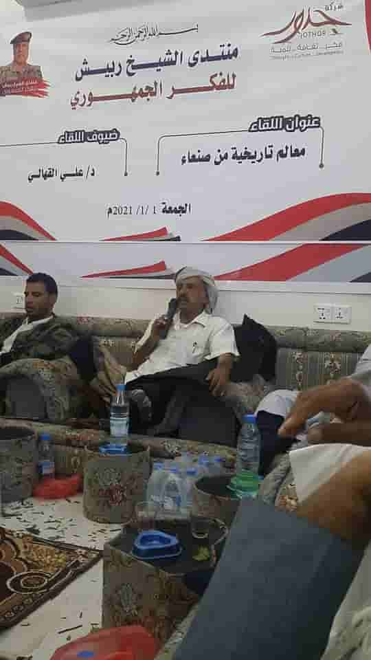 مأرب: ندوة فكرية بعنوان "معالم تاريخية من صنعاء"