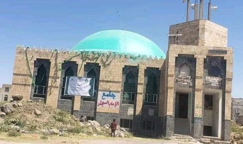الحوثيون يغيرون اسم جامع "قبة الرحمن" بذمار