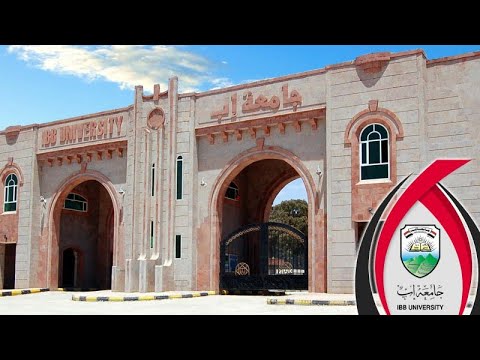 خلافات واستقالات جماعية لأعضاء هيئة التدريس وتأجيل الامتحانات في جامعة إب