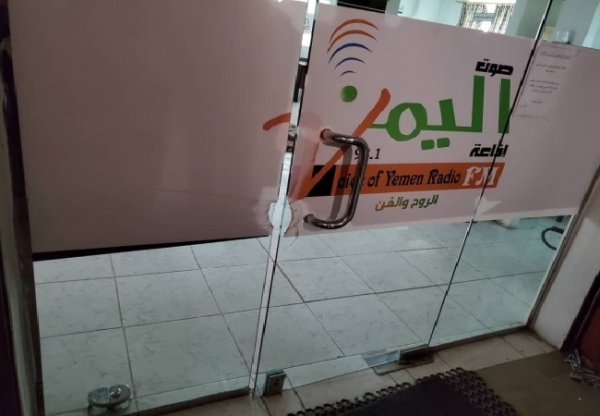 الحوثيون يقتحمون إذاعة في صنعاء بعد أيام من إعادة بثها