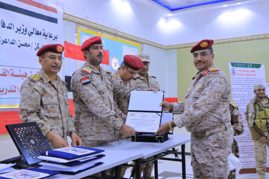 رئيس هيئة الأركان يشهد تدشين هيئة القوى البشرية للعام التدريبي والقتالي 2023