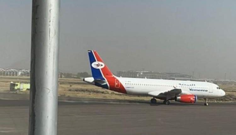 الحوثيون يحتجزون طائرة الخطوط اليمنية بعد تعليق رحلاتها من عمّان إلى صنعاء