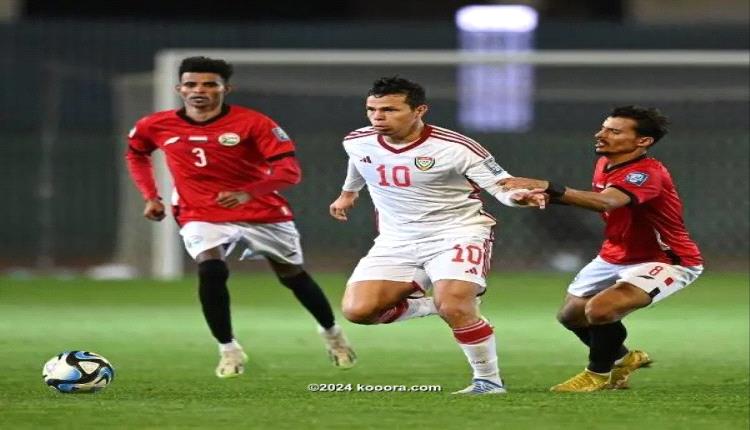المنتخب الإماراتي يجدد فوزه على المنتخب اليمني ويبلغ تصفيات المونديال